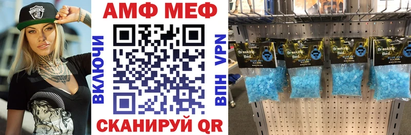 Amphetamine 98%  где купить наркоту  Дзержинский 