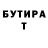 Бутират жидкий экстази Fred Geredet