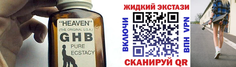 закладки Дзержинский Бутират Butirat