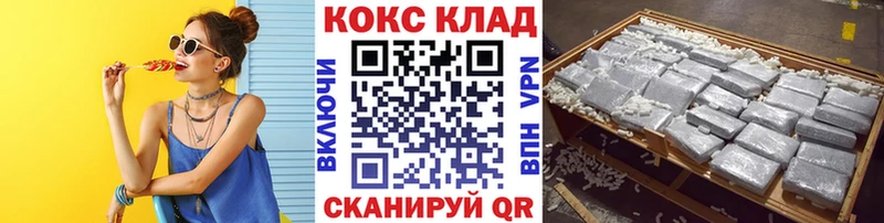 КОКАИН Columbia Дзержинский