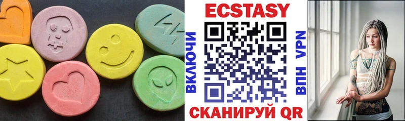 Экстази 250 мг  Дзержинский 