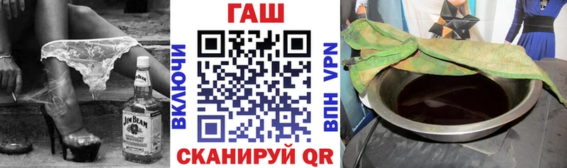 Гашиш убойный Дзержинский