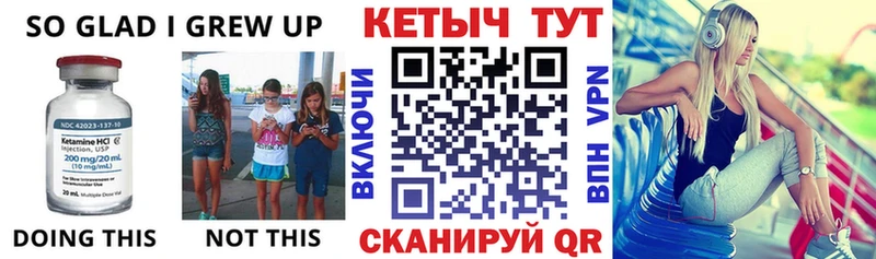 где найти наркотики  Дзержинский  площадка какой сайт  Кетамин VHQ 