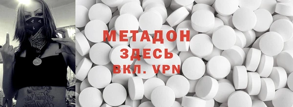 амфетамин Алексеевка