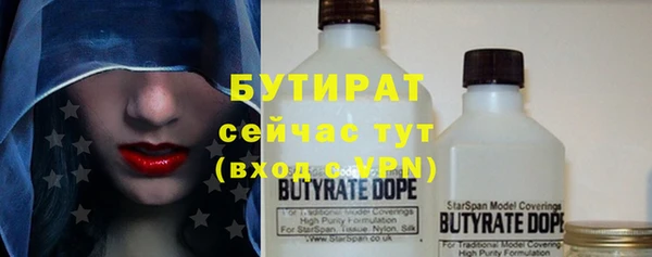 амфетамин Алексеевка