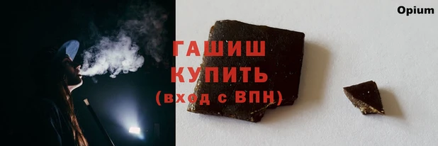 амфетамин Алексеевка