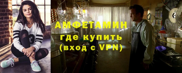 амфетамин Алексеевка