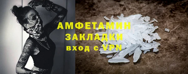 амфетамин Алексеевка