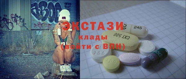 амфетамин Алексеевка