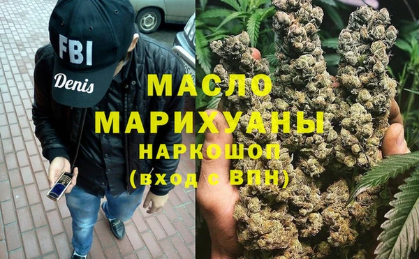 амфетамин Алексеевка
