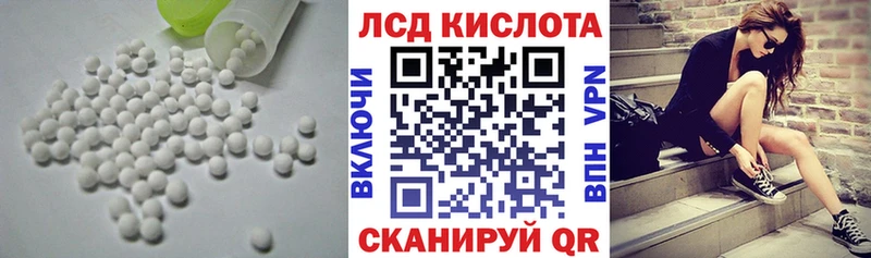 Лсд 25 экстази кислота  как найти   МЕГА зеркало  Дзержинский 