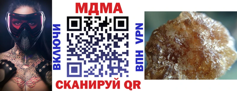 MDMA crystal  Дзержинский 