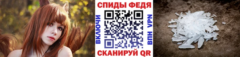 Метамфетамин витя  купить   Дзержинский 