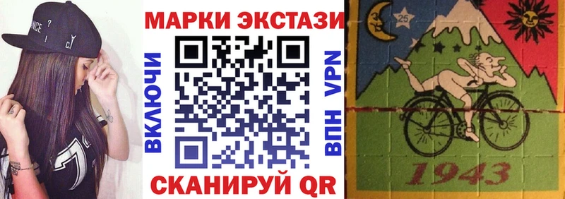 Наркотические марки 1500мкг магазин Дзержинский